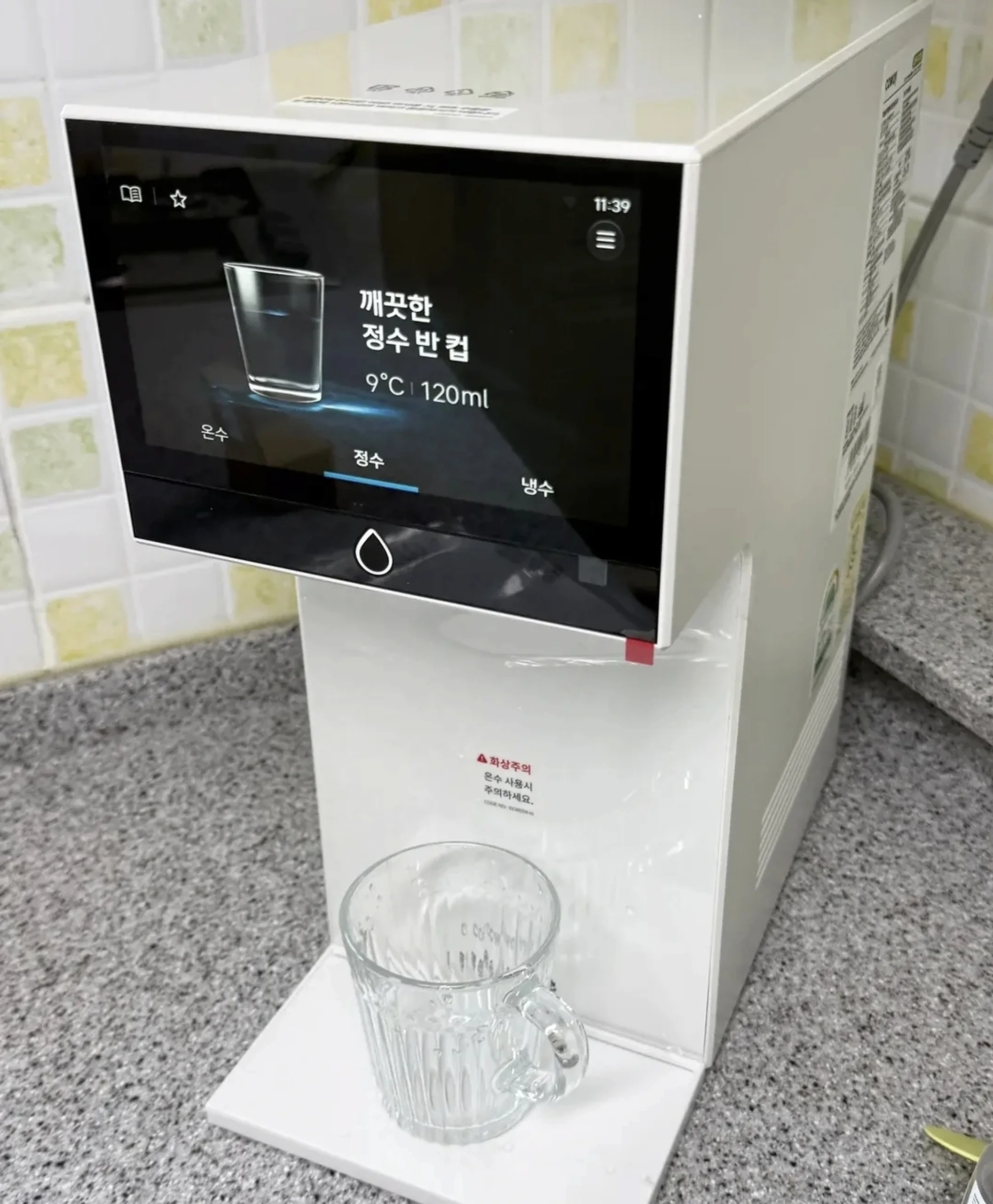 정수기렌탈 성남시 분당구 정자 냉온아이콘프로 chp-7212n 설치 후 코웨이 정수기렌탈