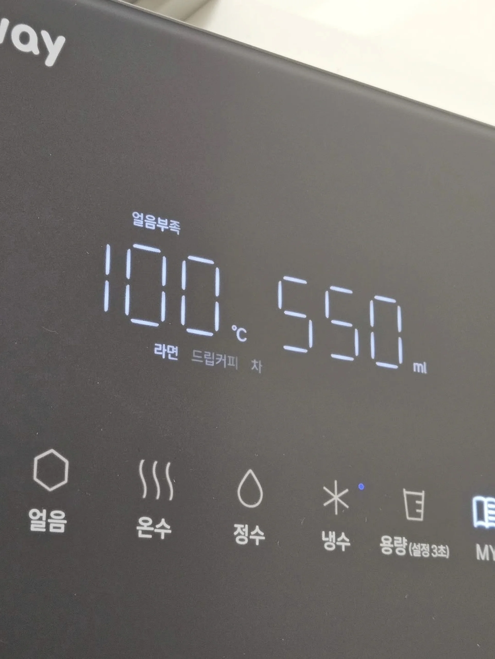 정수기렌탈 안양시 동안구 범계 스탠다드 얼음정수기 chpi-7410n 설치 후 코웨이 정수기렌탈